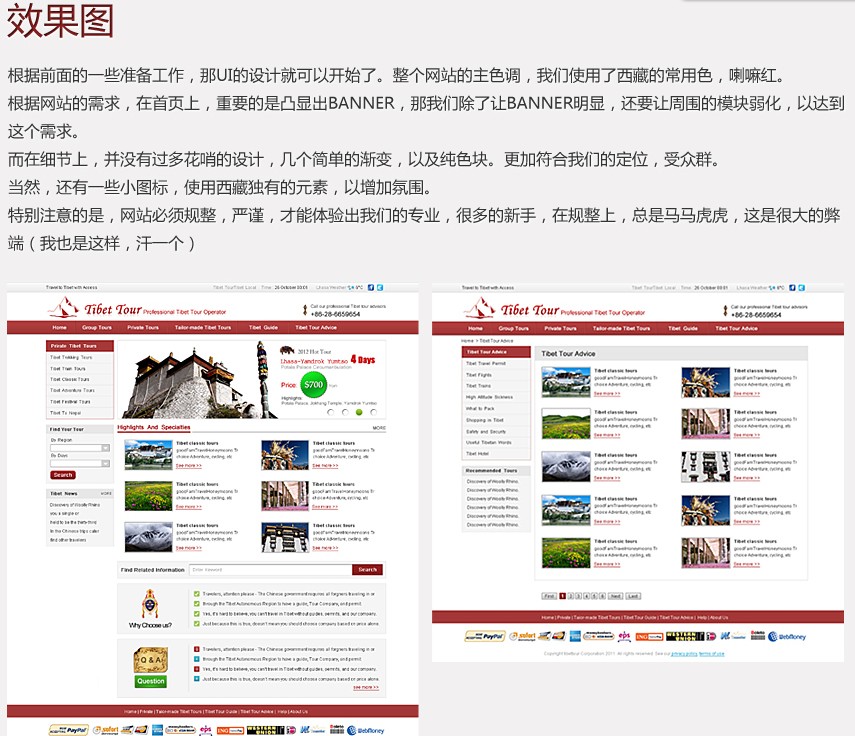 �W(w��ng)�(y��)�O(sh��)Ӌ(j��)����