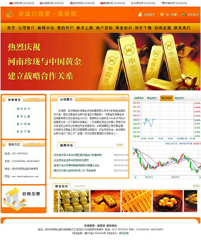 ��؛Ͷ�Y�W(w��ng)վģ��